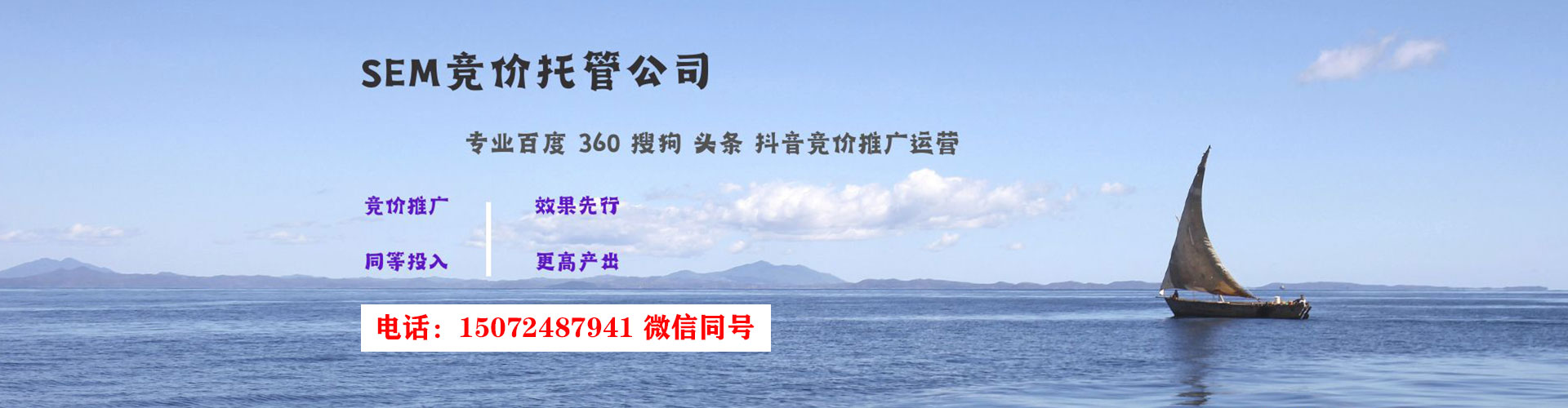 射阳百度竞价托管
