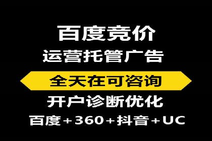 信息流广告推广经典案例分享