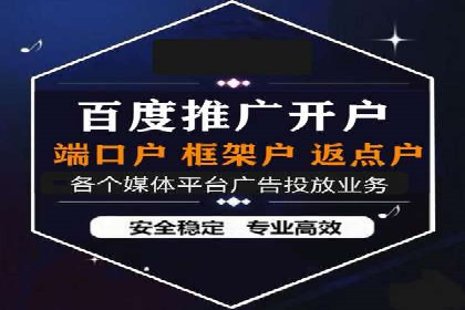 微博信息流与社交媒体互动的深度融合