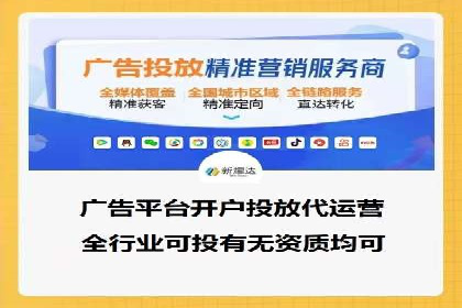 SEM托管代运营助力企业增长案例