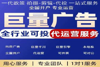 百度推广在旅游行业的应用及效果评估